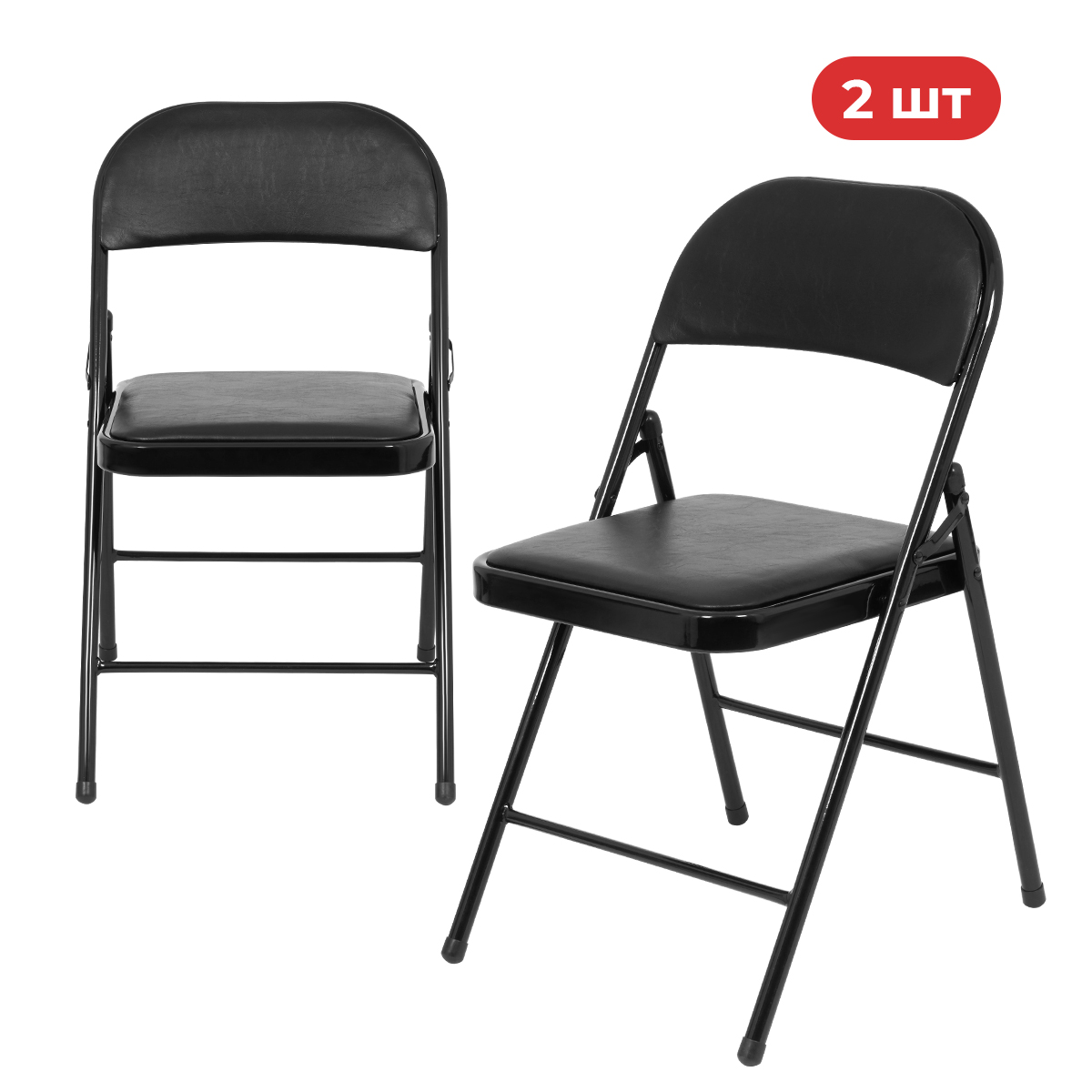 Комплект складных стульев Ergozen Compact 2 шт