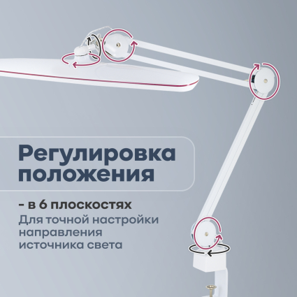 2. Регулировка положения