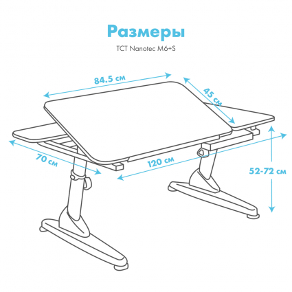 Размер